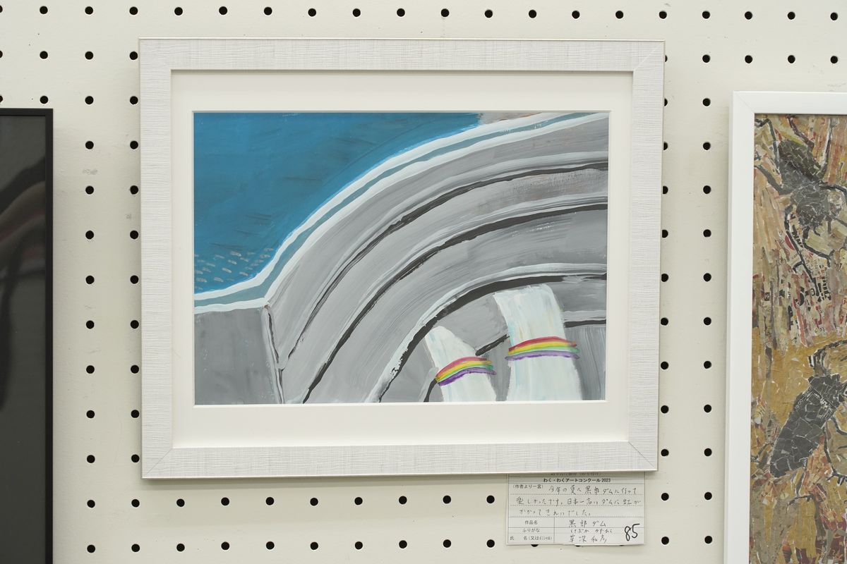 黒部ダム(草深 和彦)