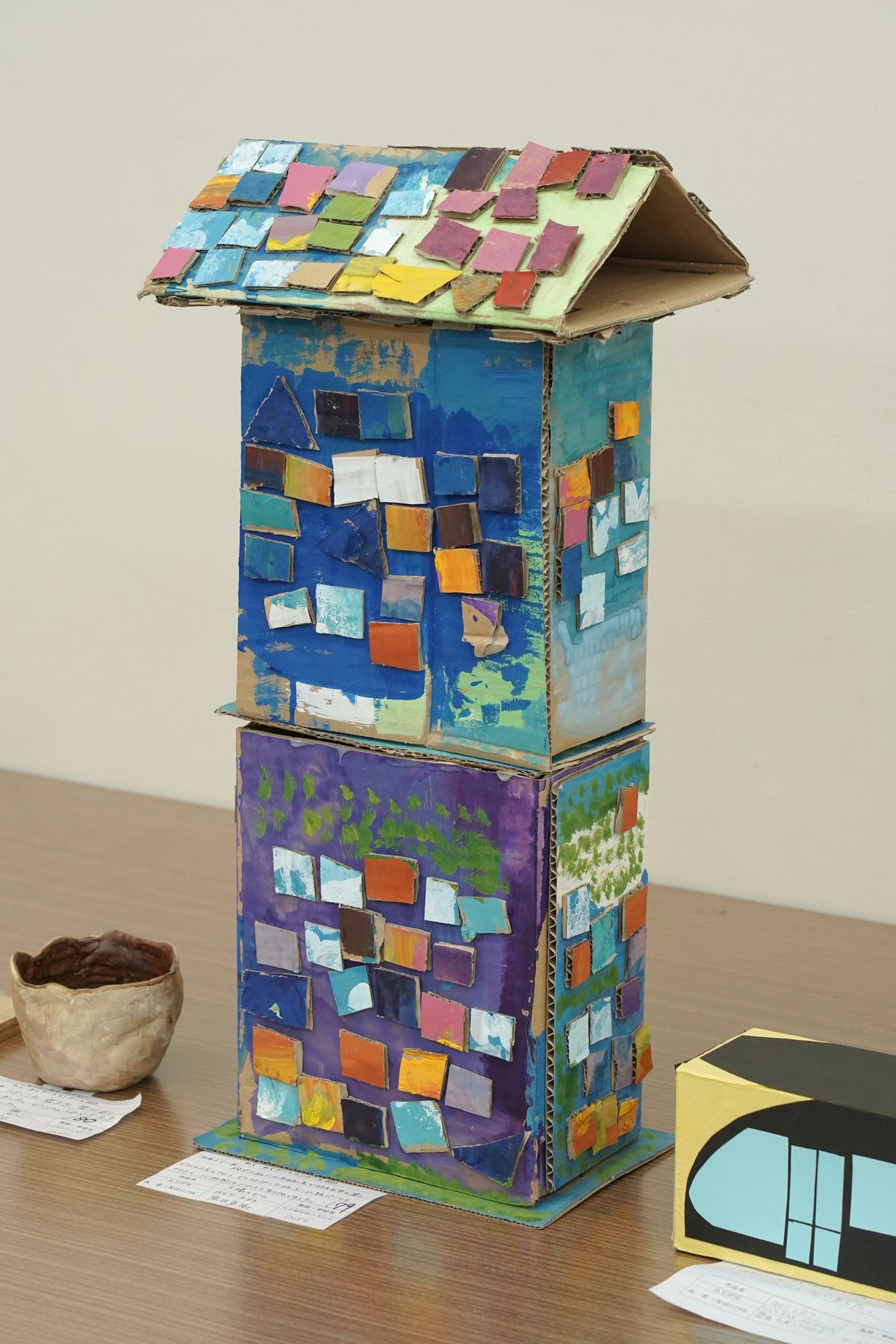 太陽のビル(原田 直樹)