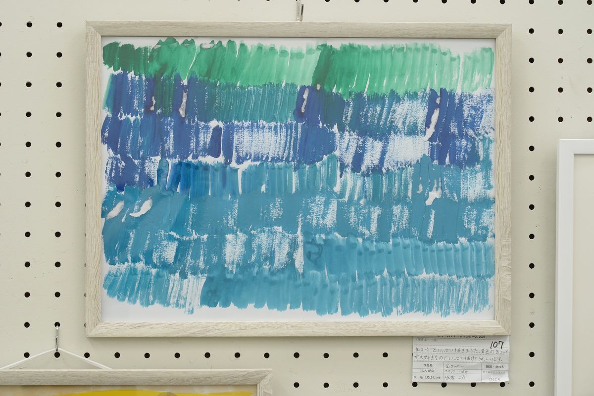 缶コーヒー(坂寄 功)