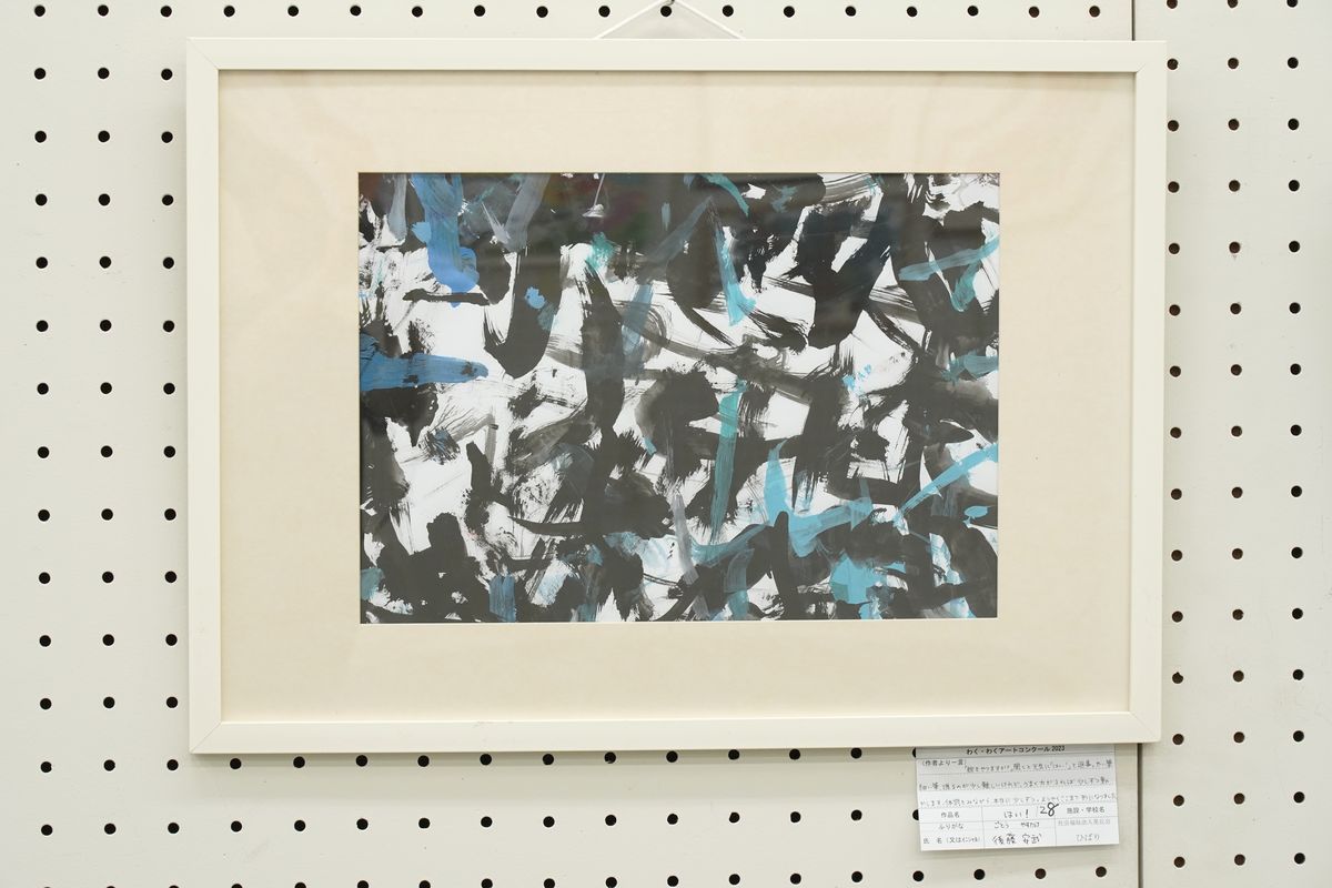 はい！(後藤 安武)