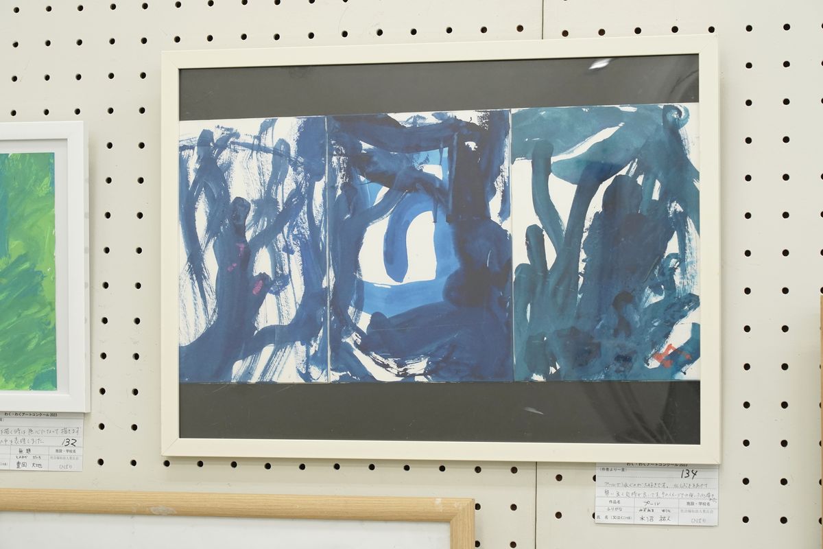 プール(水沼 祐人)