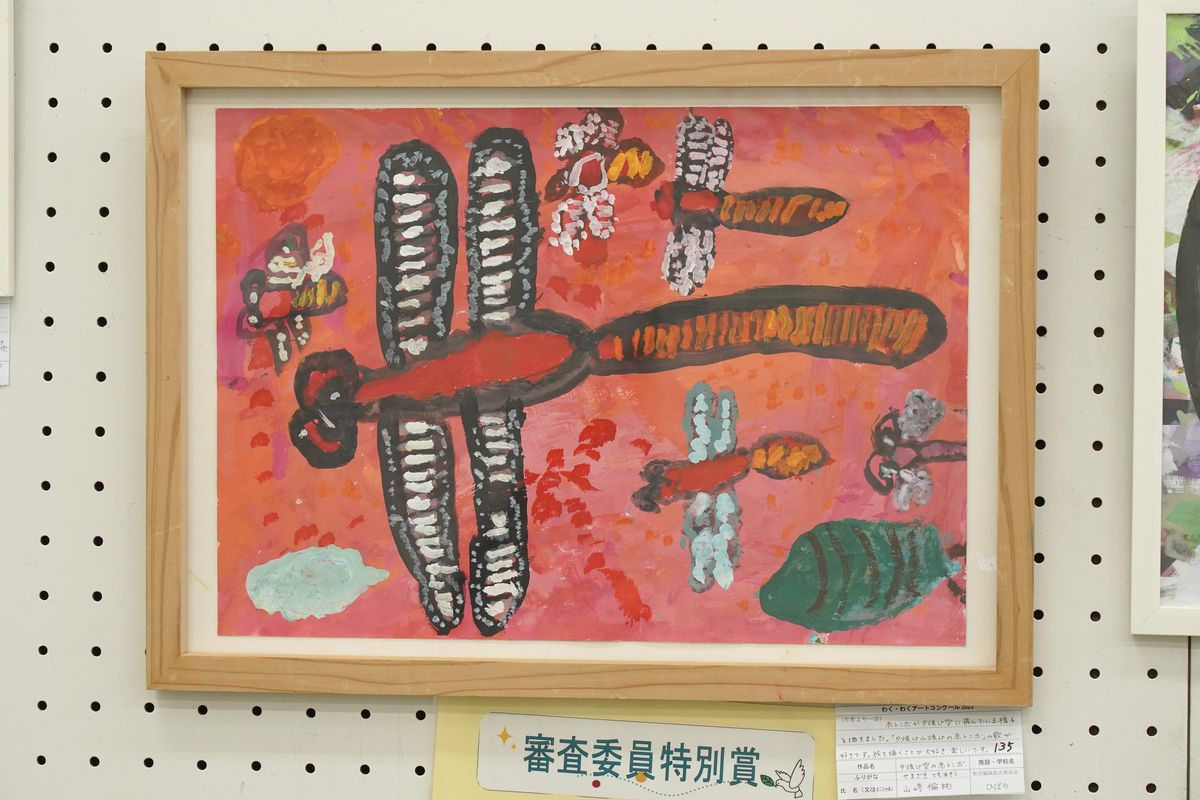 夕焼け空の赤トンボ(山﨑 倫彬)