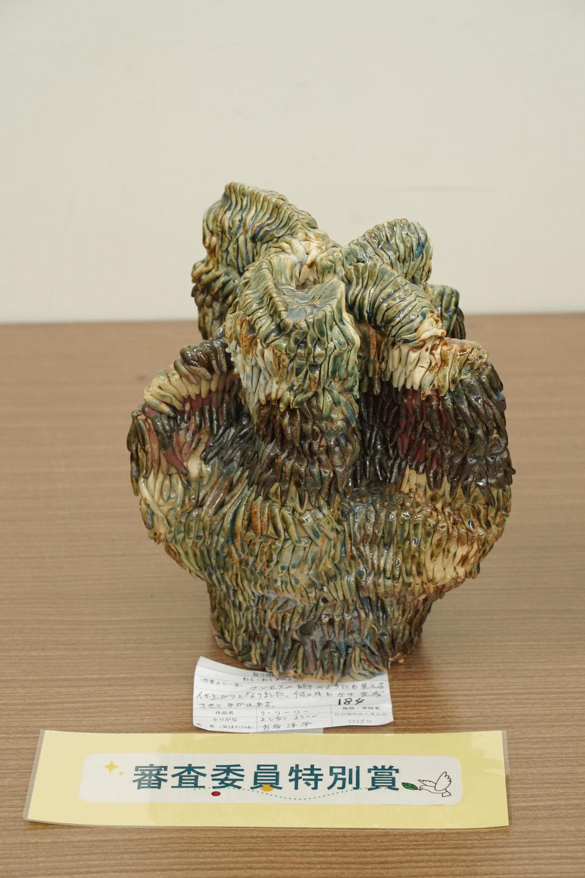 リーリーリー(吉成 洋平)