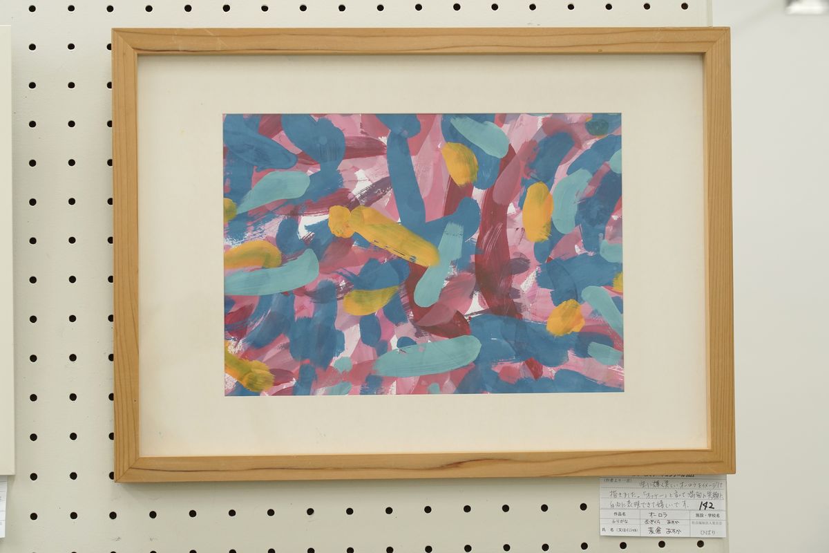 オーロラ(麦倉 あすか)