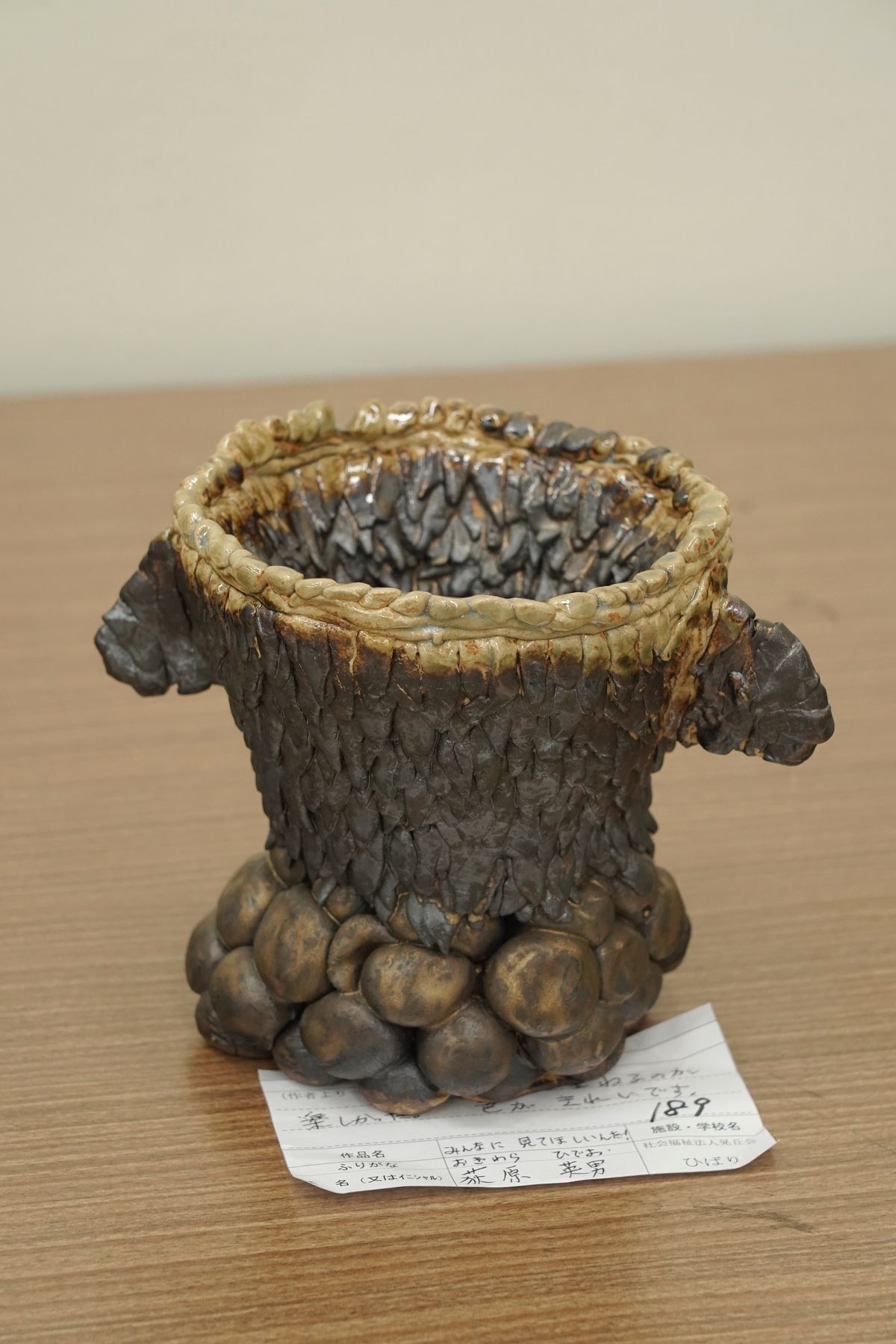 みんなに見てほしいんだ！(荻原 英男)