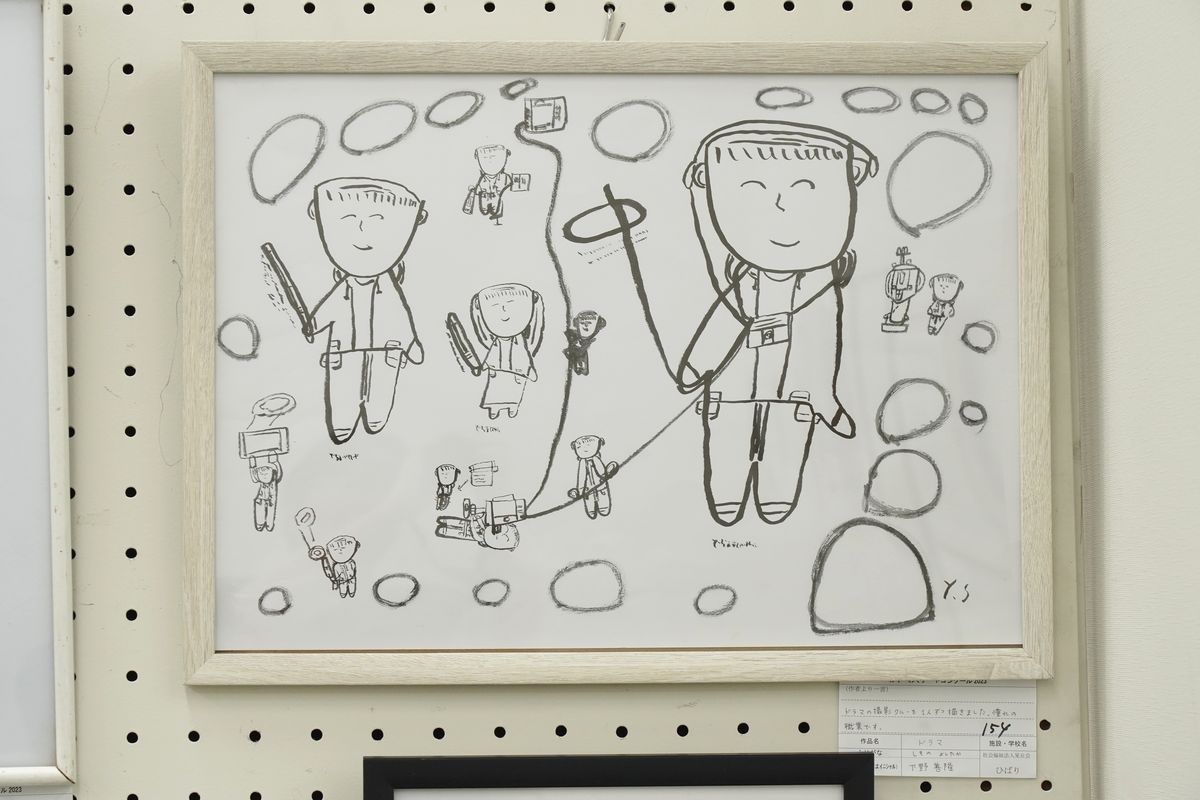 ドラマ(下野 善隆)