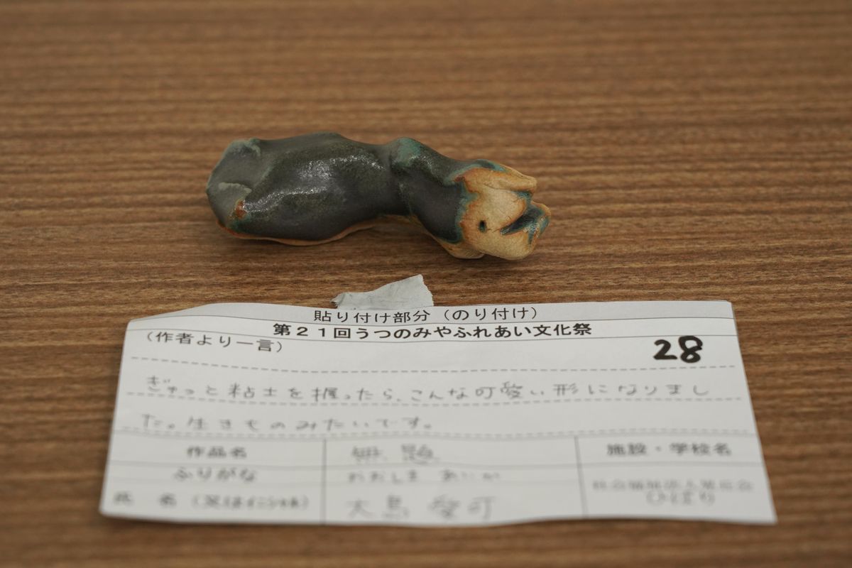 無題(大島 愛可)