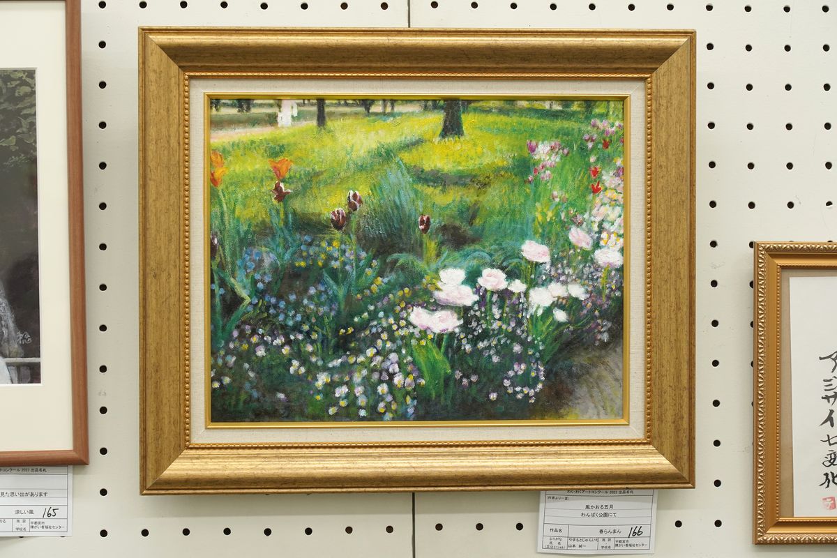 春らんまん(山本 純一)