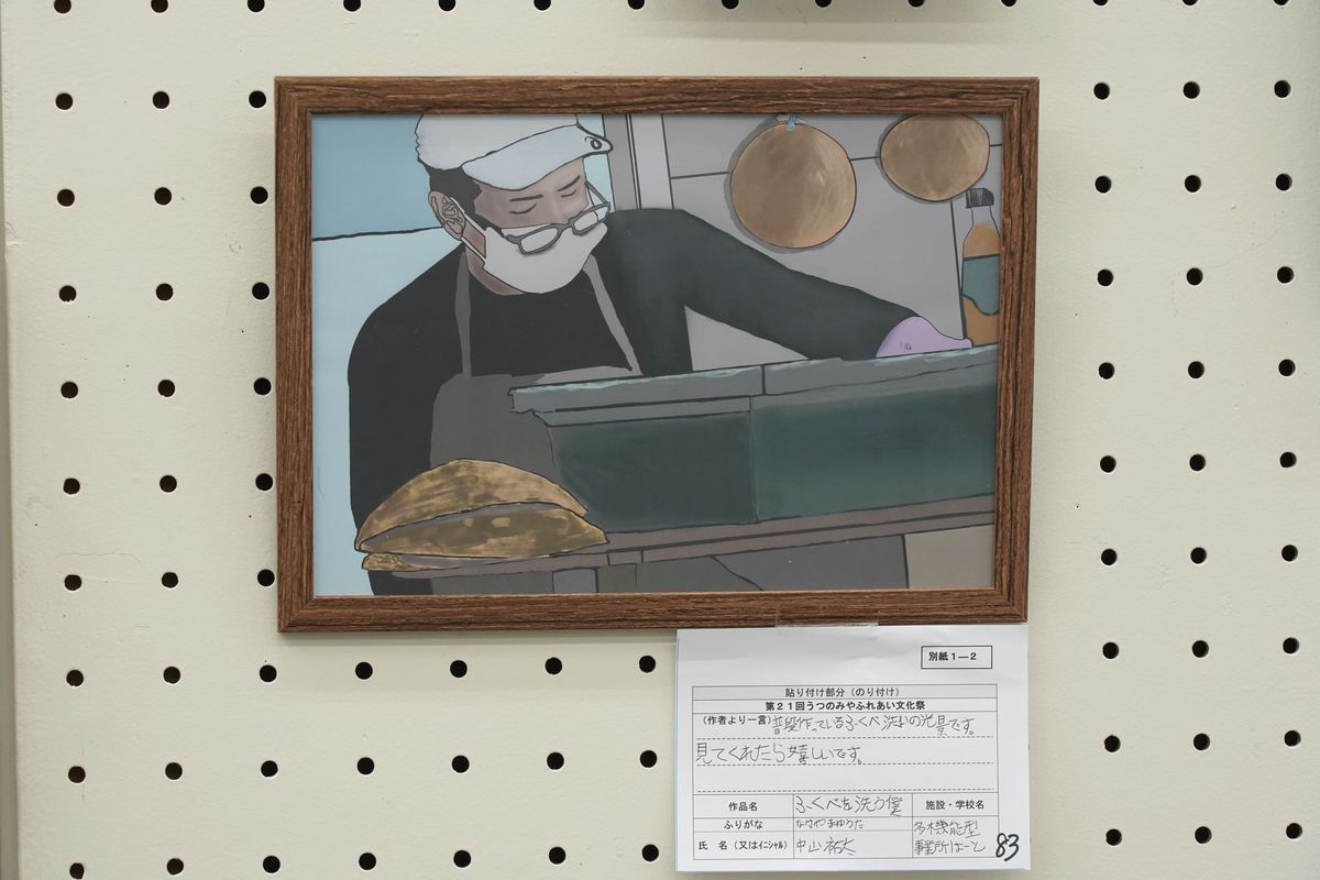 ふくべを洗う僕(中山 祐太)